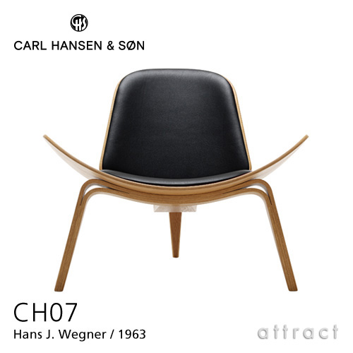 Carl Hansen & Søn カール・ハンセン＆サン CH07