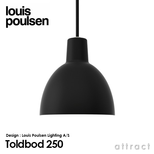 Louis Poulsen ルイスポールセン Toldbod 170 トルボー 170 ペンダント 