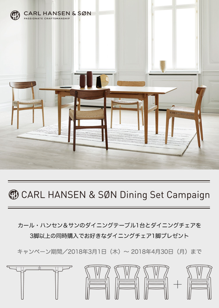 Dining Set Campaign 2018
