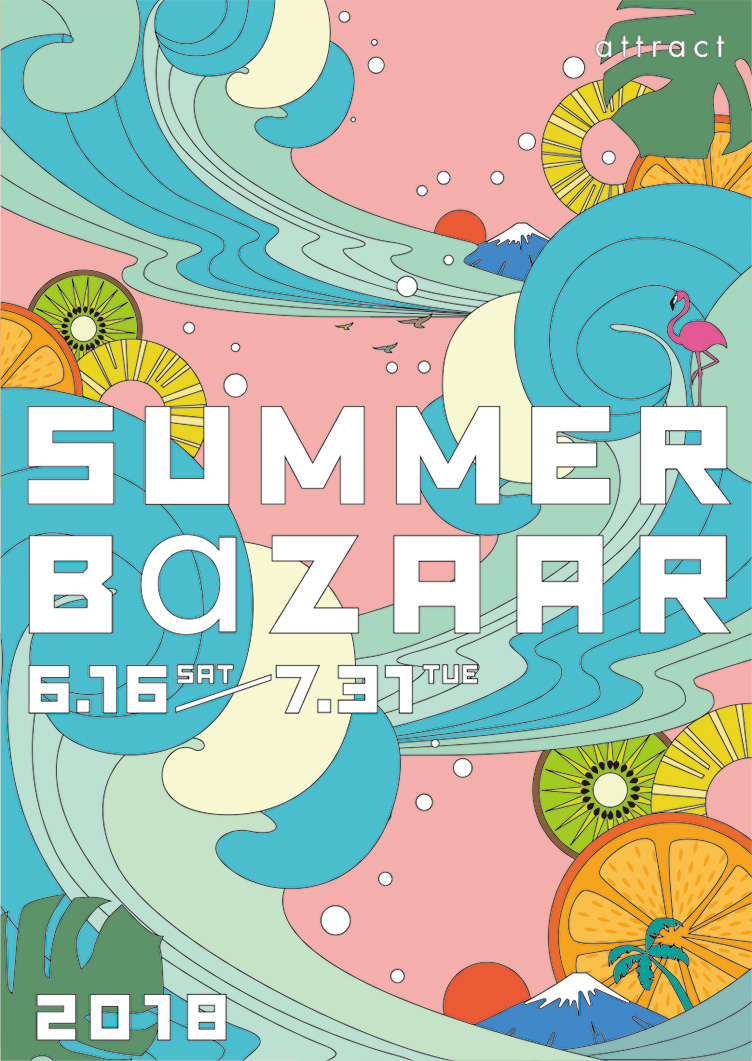 SUMMER BAZAAR（サマーバザー）