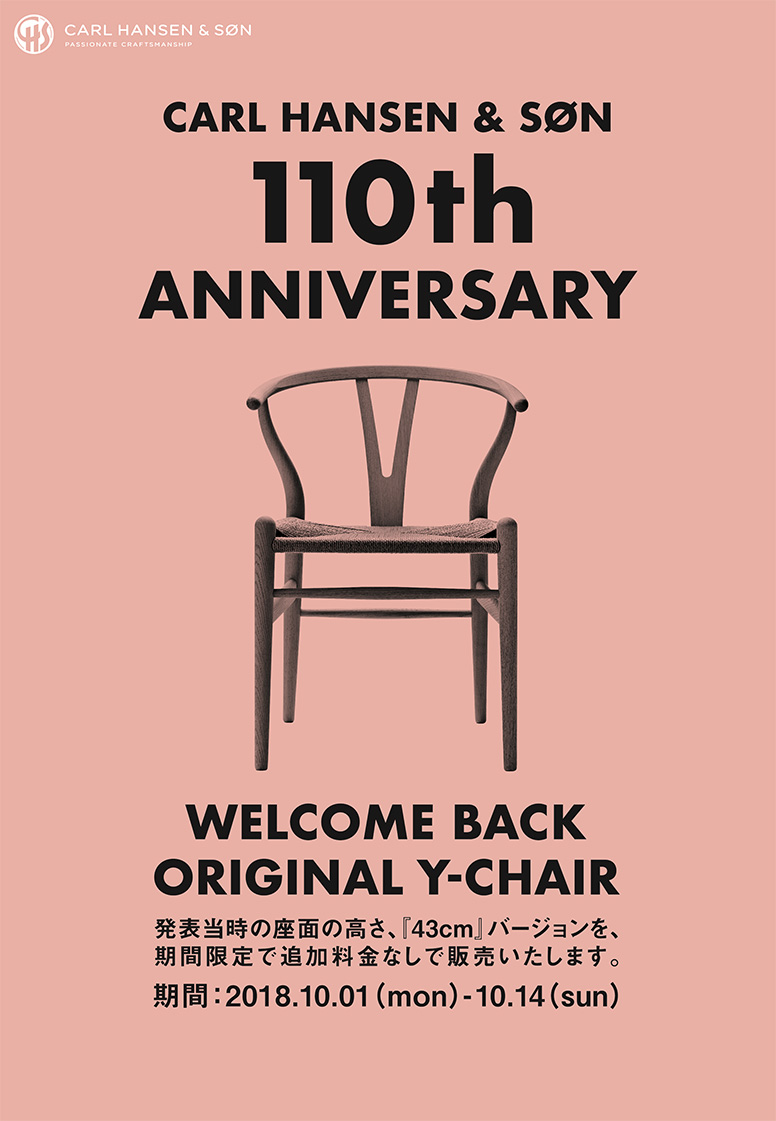 CARL HANSEN & SON 110th ANNIVERSARY WELCOME BACK ORIGINAL Y-CHAIR