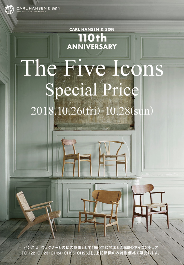 CARL HANSEN & SON 110th ANNIVERSARY The Five Icons - Special Price