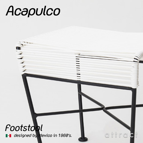 Acapulco Foot Stool アカプルコ フットスツール アウトドア ガーデンチェア PVCコード カラー：全5色