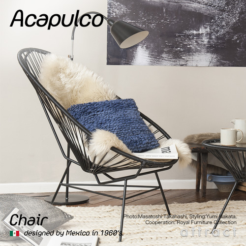 Acapulco Chair アカプルコ チェア アウトドア ガーデンチェア PVCコード カラー：全6色