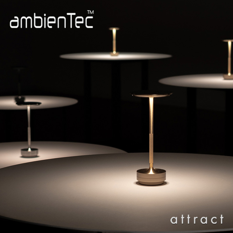 ambienTec アンビエンテック TURN ターン タスクライト TN001-01 - attract official site