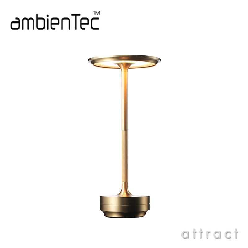 ambienTec アンビエンテック TURN ターン タスクライト TN001-01 - attract official site