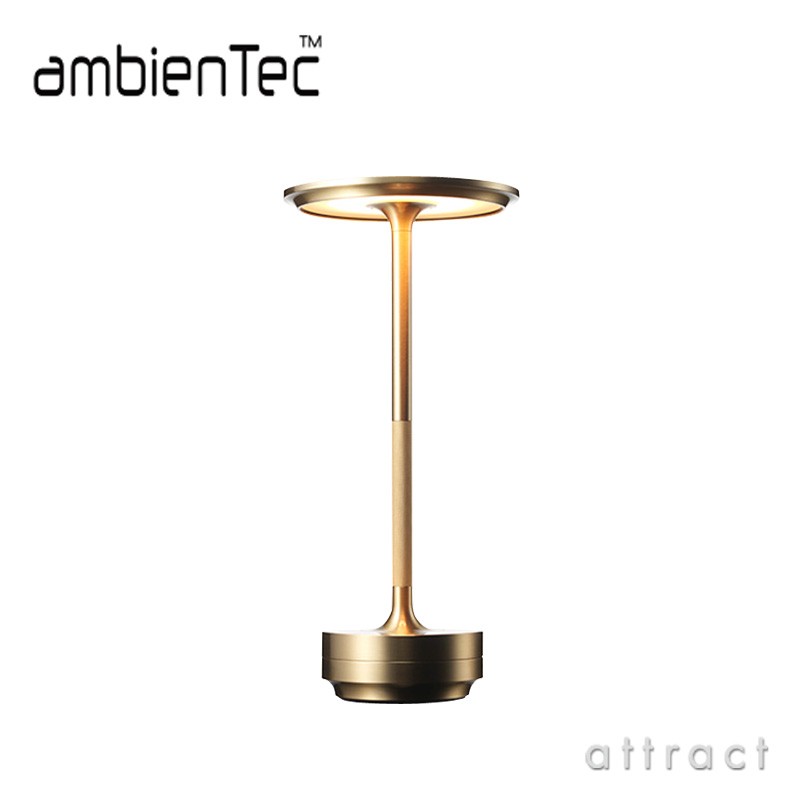 ambienTec アンビエンテック TURN ターン タスクライト TN001-01 - attract official site ambienTec アンビエンテック TURN ターン タスクライト TN001-01 - attract official site