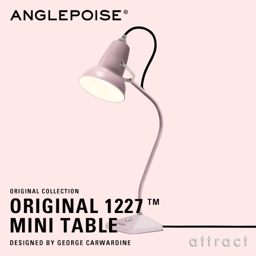 ANGLEPOISE アングルポイズ Original 1227 オリジナル 1227 ミニテーブルランプ デスクランプ カラー：3色 デザイン：ジョージ・カワーダイン