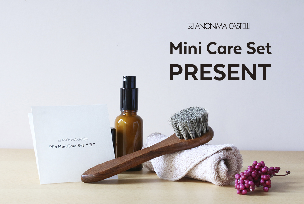 Anonima Castelli Mini Care Set Present キャンペーン