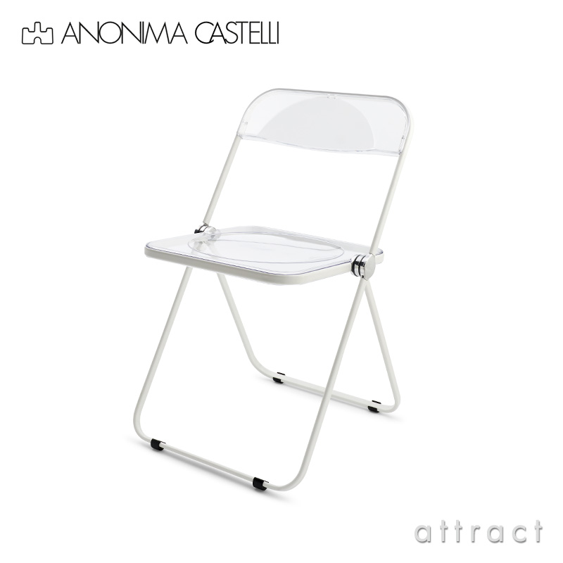 Anonima Castelli アノニマカステッリ Plia プリア チェア