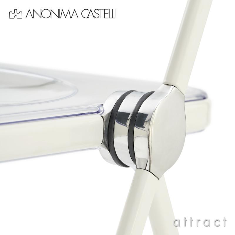Anonima Castelli アノニマカステッリ Plia プリア チェア フォールディングチェア 折りたたみ式 デザイン：ジャンカルロ・ピレッティ