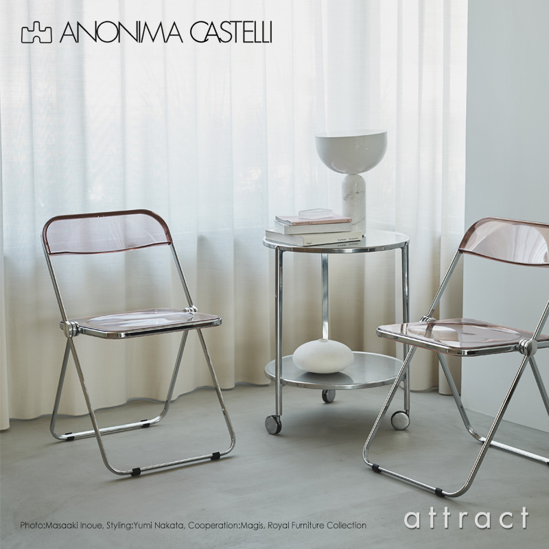少し豊富な贈り物 CASTELLI PLIA ホワイトチェア 折り畳み椅子 MoMA