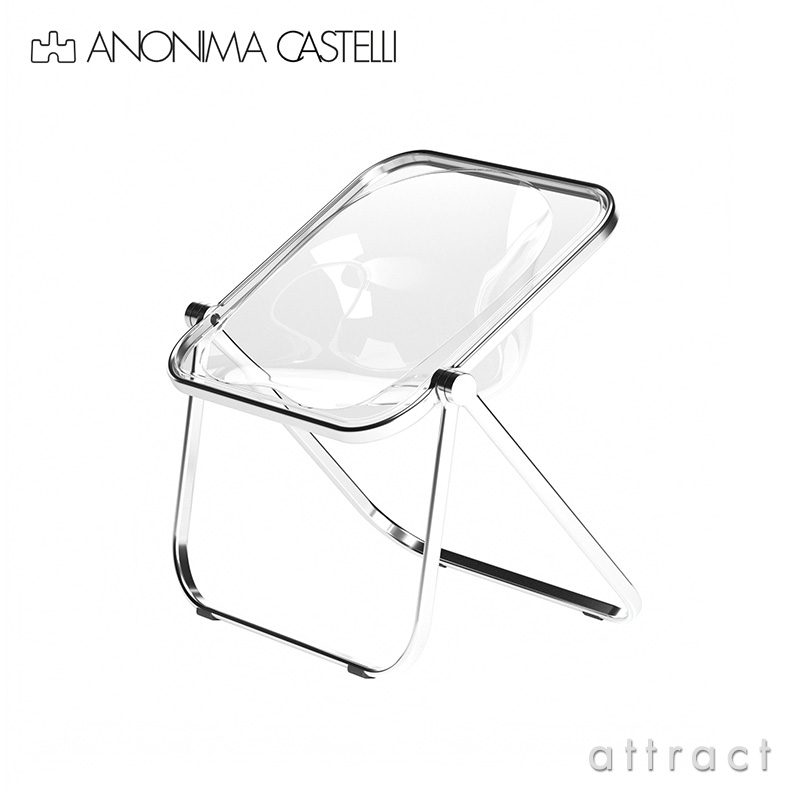 Anonima Castelli アノニマカステッリ Plona プロナ チェア