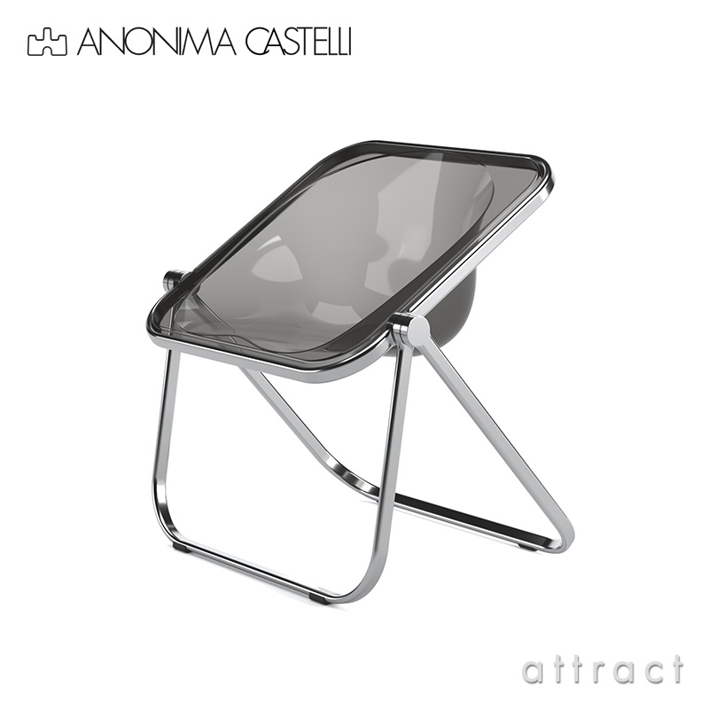 Anonima Castelli アノニマカステッリ Plona プロナ チェア