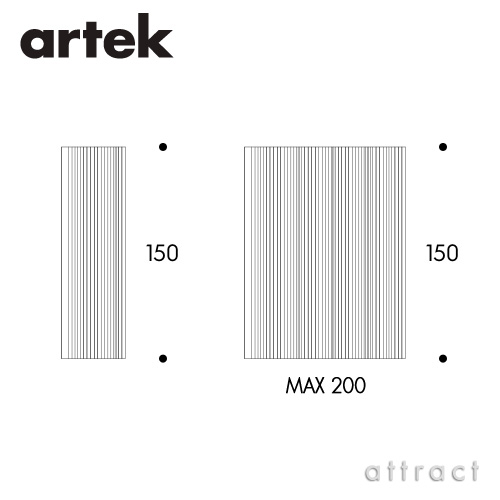 Artek アルテック Artek アルテック 100 SCREEN パーティション 200cm