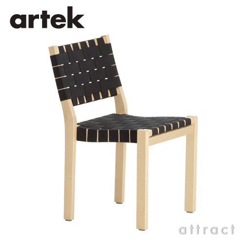 Artek 611チェア