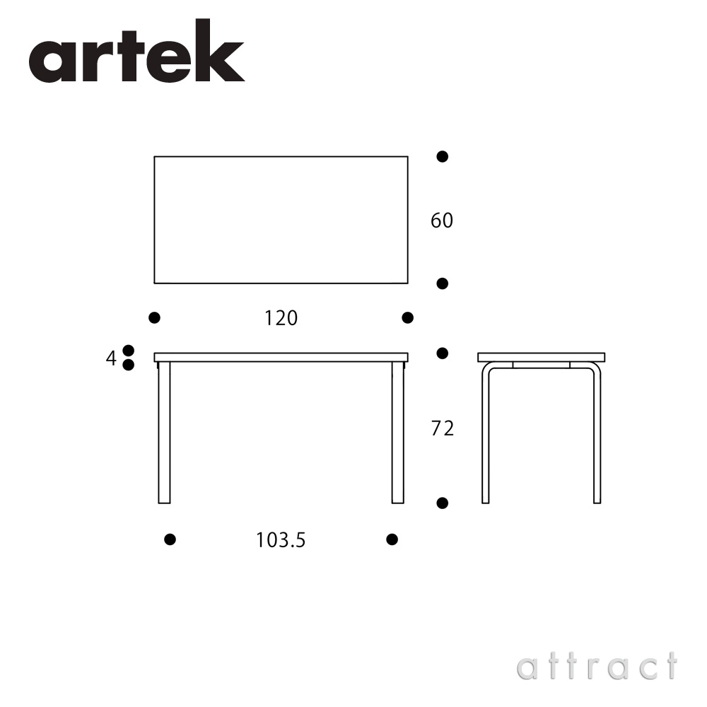 Artek アルテック TABLE 80A テーブル 80A サイズ:120×60cm 厚み 4cm デザイン:アルヴァ・アアルト Artek アルテック TABLE 80A テーブル 80A サイズ:120×60cm 厚み 4cm デザイン:アルヴァ・アアルト