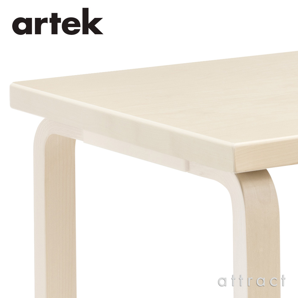 Artek アルテック TABLE 83 テーブル 83 サイズ：182×91cm 厚み 5cm デザイン：アルヴァ・アアルト