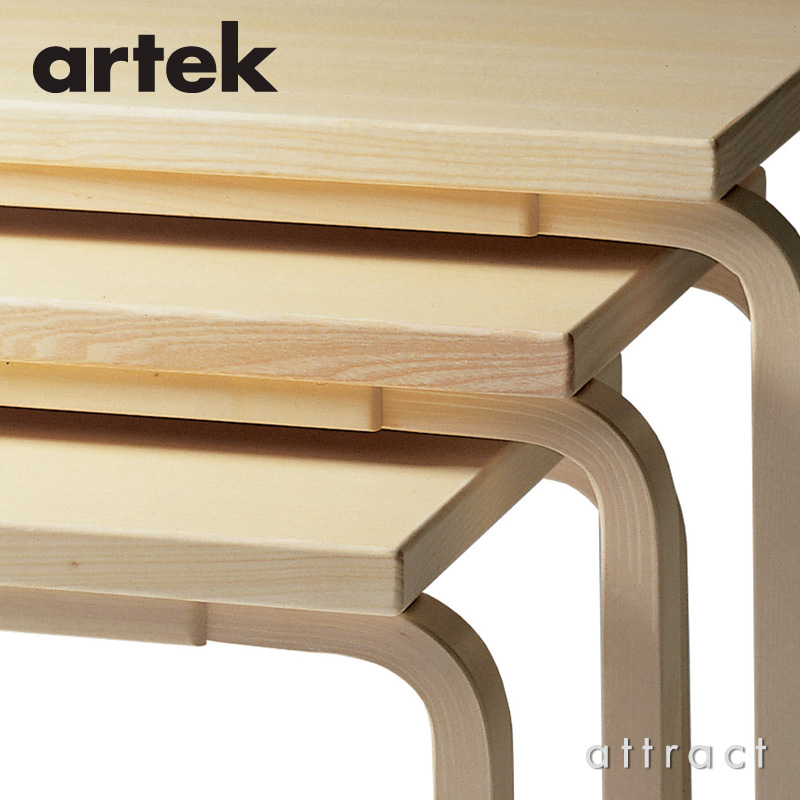 Artek アルテック 88 NEST TABLE 88 ネストテーブル 3サイズセット