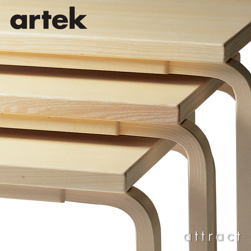 artek ネストテーブル 88A 80年代 アアルト アルテック