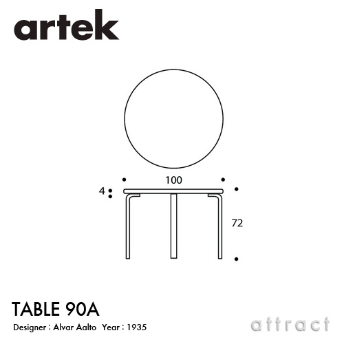 Artek アルテック TABLE 90A テーブル 90A サイズ：Φ100cm （厚み 4cm） バーチ材 天板 （ブラックリノリウム） 脚部 （クリアラッカー仕上げ） デザイン：アルヴァ・アアルト