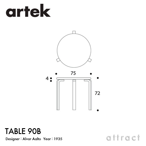 Artek アルテック TABLE 90B テーブル 90B サイズ：Φ75cm （厚み 4cm） 3本脚 バーチ材 天板 （ブラックリノリウム） 脚部 （クリアラッカー仕上げ） デザイン：アルヴァ・アアルト