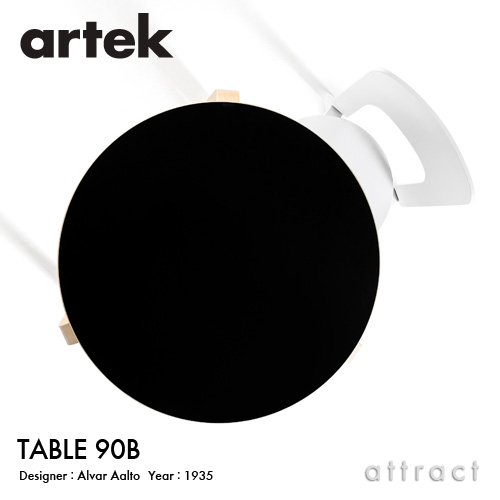 Artek アルテック TABLE 90B テーブル 90B サイズ：Φ75cm （厚み 4cm 