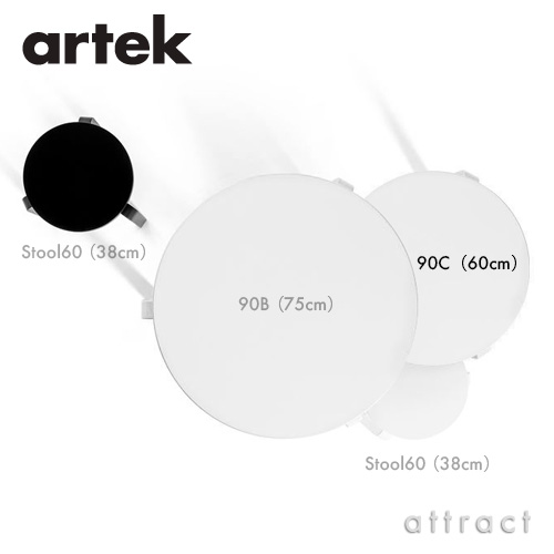 Artek アルテック TABLE 90C テーブル 90C サイズ：Φ60cm （厚み 4cm