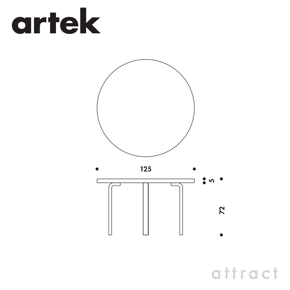 Artek アルテック TABLE 91 テーブル 91 サイズ：Φ125cm 厚み 5cm デザイン：アルヴァ・アアルト