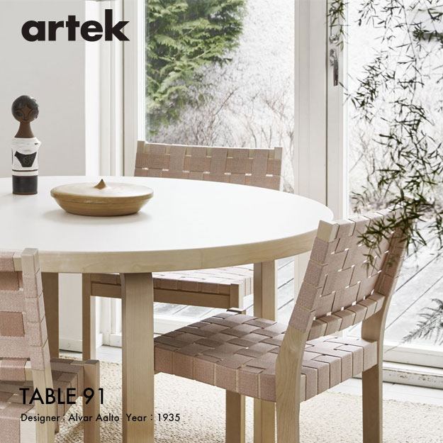 Artek アルテック TABLE 91 テーブル 91 サイズ:Φ125cm 厚み 5cm デザイン:アルヴァ・アアルト Artek アルテック TABLE 91 テーブル 91 サイズ:Φ125cm 厚み 5cm デザイン:アルヴァ・アアルト