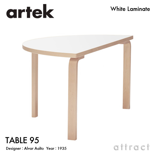 Artek アルテック TABLE 95 テーブル 95 サイズ：W120cm 厚み4cm 3本脚