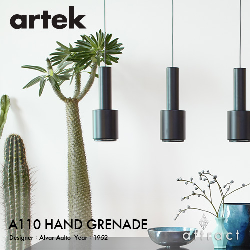 Artek アルテック A110 PENDANT LAMP ペンダントランプ HAND GRENADE ハンドグレネード 手榴弾 カラー：2色 デザイン：アルヴァ・アアルト