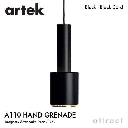 Artek アルテック A110 HAND GRENADE ハンドグレネード 手榴弾