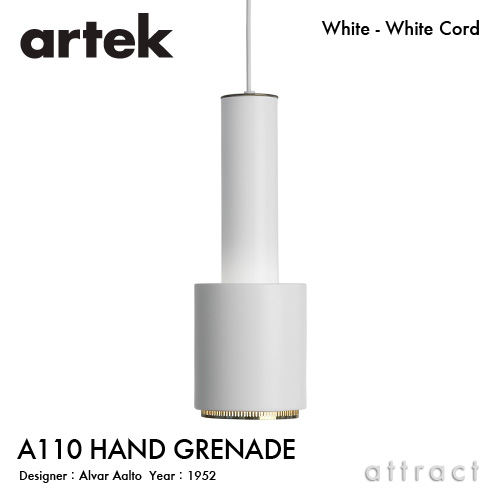 Artek アルテック A110 PENDANT LAMP ペンダントランプ HAND GRENADE