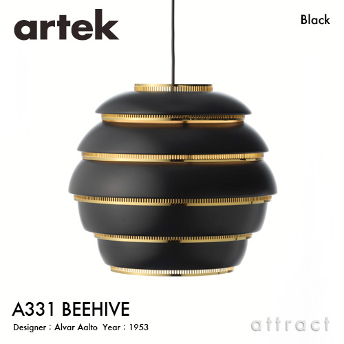 Artek アルテック A331 BEEHIVE ビーハイブ