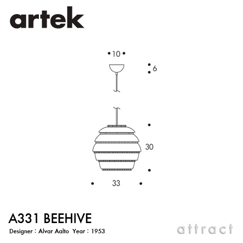 Artek アルテック A331 PENDANT LAMP ペンダントランプ BEEHIVE ビーハイブ 蜂の巣 カラー：3色 デザイン：アルヴァ・アアルト