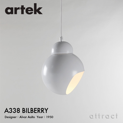 Artek アルテック A338 PENDANT LAMP ペンダントランプ BILBERRY ...