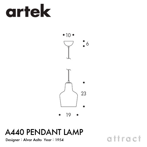 Artek アルテック A440 PENDANT LAMP ペンダントランプ オパールガラス カラー：乳白色 デザイン：アルヴァ・アアルト