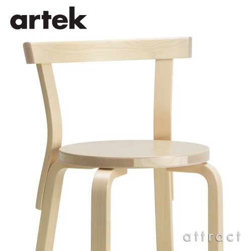 Artek アルテック CHAIR 68 チェア 68 バーチ材 座面 （バーチ） 脚部 