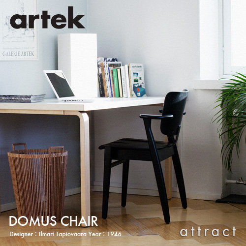 Artek アルテック DOMUS CHAIR ドムスチェア 板座（バーチ） カラー：4色 スタッキング対応 デザイン：イルマリ・タピオヴァーラ