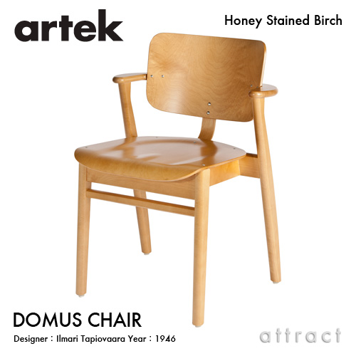 Artek アルテック DOMUS CHAIR ドムスチェア 板座（バーチ） カラー：4