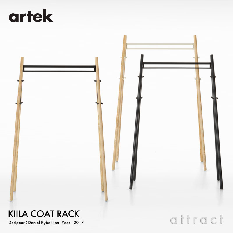 Artek アルテック Kiila Coat Stand キーラ コートラック