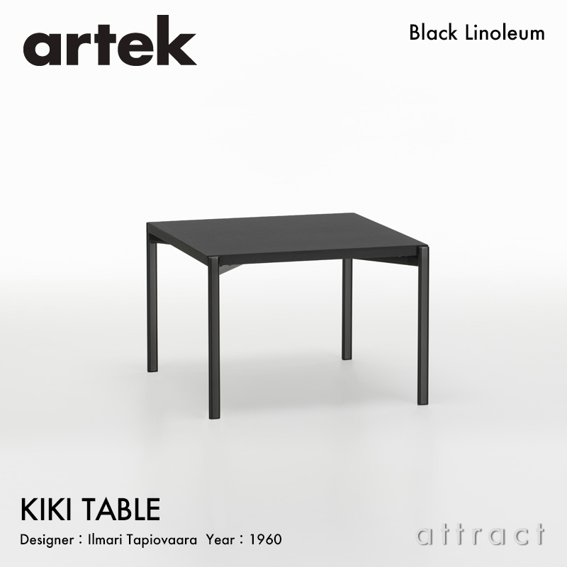 KIKI TABLE キキ サイドテーブル