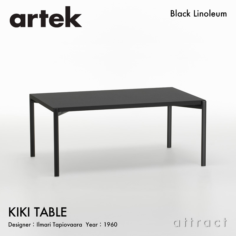 KIKI TABLE キキ サイドテーブル