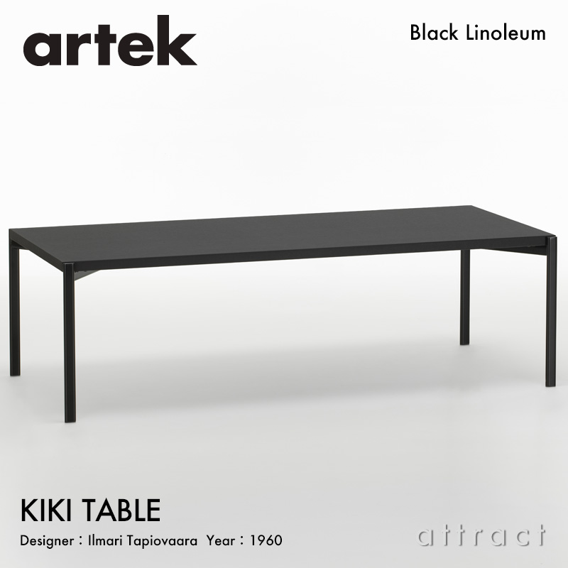 KIKI TABLE キキ サイドテーブル