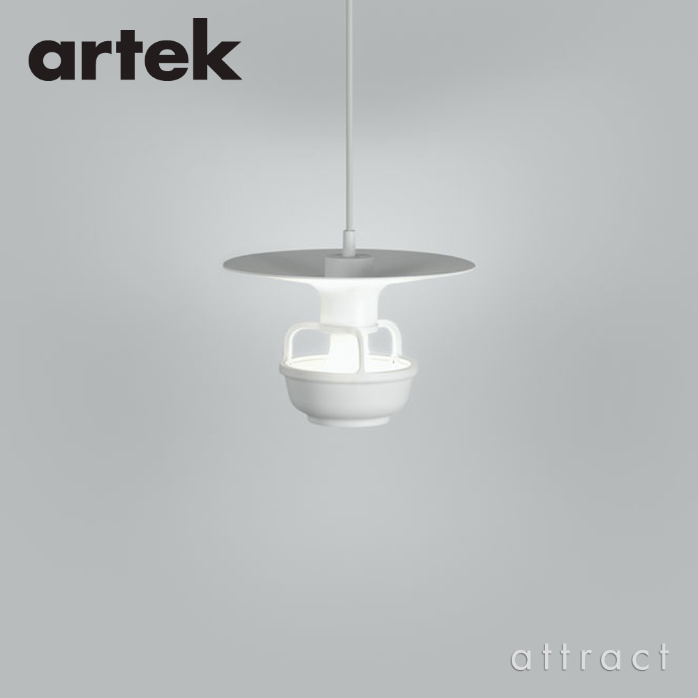 Artek アルテック KORI コリ ペンダントライト ディスクシェード カラー：ホワイト デザイン：TAF Studio