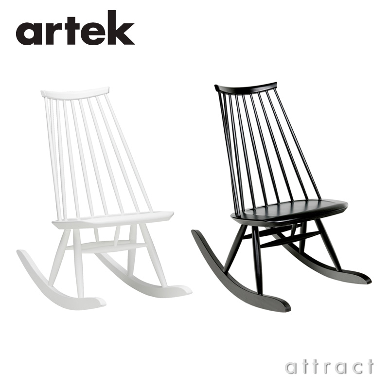 Artek アルテック Mademoiselle Rocking Chair マドモアゼル ロッキングチェア 