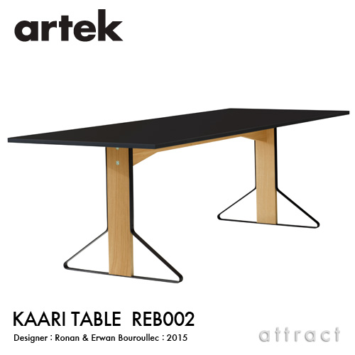 KAARI TABLE カアリテーブル REB002