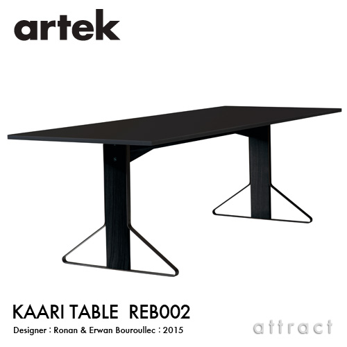 KAARI TABLE カアリテーブル REB002