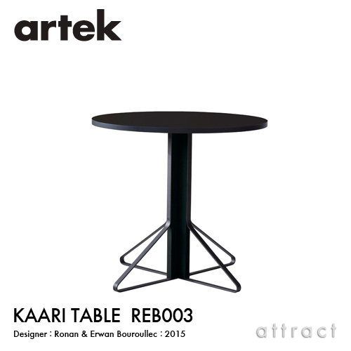 KAARI TABLE カアリテーブル REB003